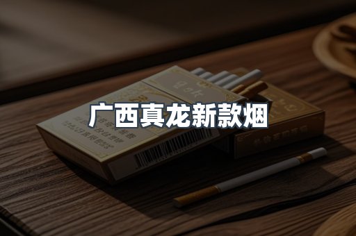 云霄香烟批发